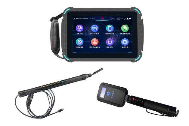 偏关便携式防窃听窃照检测包