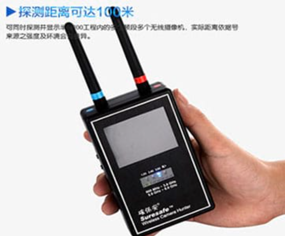 偏关手持式无线摄像头探测器