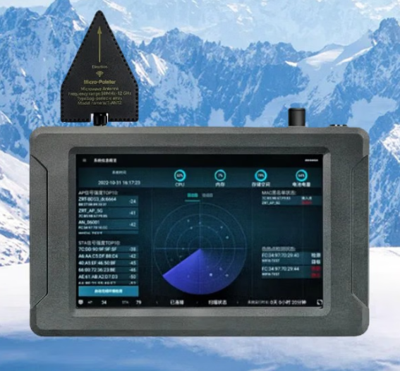 偏关手持式手机信号源检查分析仪